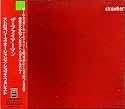Strawberries Oceans Ships Forest (Japan Release)