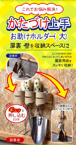 大型タイプ　3連のお助けホルダー,HO160/C