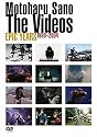 EPIC YEARS THE VIDEOS 1980-2004 [DVD]