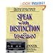 Speak With Distinction (Textbook and CD)
