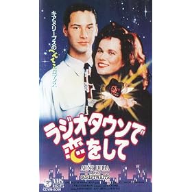 ���W�I�^�E���ŗ������� [VHS]