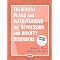 Top Treatment Of Anxiety Books I've Read