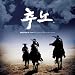 OST/����(�����)(KBS�ڹ�ɥ��)/�ڹ���CD