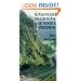 Slovak-English, English-Slovak Dictionary & Phrasebook