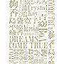 �݂�ȂŃh������? DO YOU DREAMS COME TRUE? SPECIAL LIVE! [DVD]