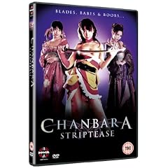 Chanbara Striptease [DVD]