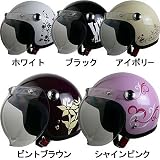 リード工業 LEAD Street Alice QP-2 スモールロージェットヘルメット アイボリー レディース フリー (QP-2 IV)