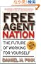 Free Agent Nation