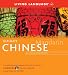 Ultimate Mandarin Chinese Beginner-Intermediate