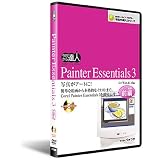Corel Painter Essentials 3　DVD講座:前編