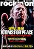 rockin'on (ロッキング・オン) 2013年 03月号 [雑誌]