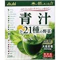朝しみこむ力青汁と21種の野菜 20袋