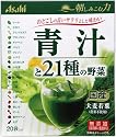 朝しみこむ力青汁と21種の野菜 20袋