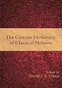 The Concise Dictionary of Classical Hebrew