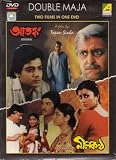 Atanka & Neelkanth Bengali Movie
