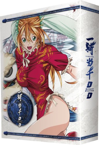 一騎当千Dragon Destiny DVD-BOX