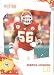 Derrick Johnson - Kansas City Chiefs - 2010 Score Football Card - NFL Trading Card in Screwdown Case
