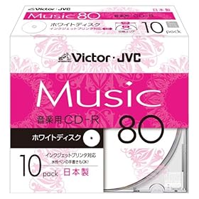 【クリックで詳細表示】Victor 音楽用CD-R 80分 ホワイトプリンタブル 10枚 日本製 CD-A80PR10