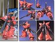 Mobile Suit Gundam Ms-14jg Gelgoog J 1/144 Scale Model Kit