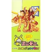 ミニモニ。ジャンケンぴょん! [VHS]