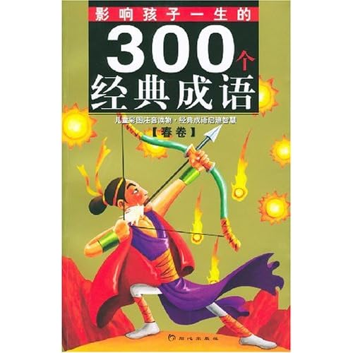 成语什么灌同心_同心疮是什么(3)