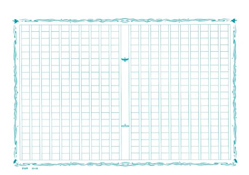 あたぼう 飾り原稿用紙 碧翡翠 A4 青 キンマリSW GK-0006 あたぼう 飾り原稿用紙 碧翡翠 A4 青 キンマリSW GK-0006