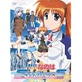 ���@���������J���Ȃ̂�StrikerS Vol.1 [DVD]