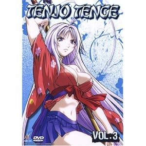DVD Tenjo Tenge Vol. 3 - Episode 09-12 [Import allemand]