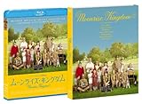 ムーンライズ・キングダム [Blu-ray]