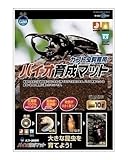 �}���J�� �o�C�I�琬�}�b�g �����p 10L�~5���� �y�P�[�X�̔��z