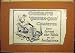 ADVERT OGDENS GUINEA GOLD CIGARETTES TABLE PRINT 1899