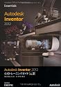 Autodesk Inventor 2012公式トレーニングガイド Vol.2