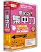 <STRONG>右脳鍛錬ウノタン</STRONG> <STRONG>高める集中力(新パッケージ)</STRONG>