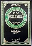 Directory of books on Al-Hussain