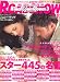 ROADSHOW (ロードショー) 2008年 11月号 [雑誌]
