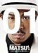 DVD : 松本利夫ワンマンSHOW『MATSUぼっち』 [DVD]