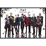 黒執事 「その執事、狂騒~赤いヴァレンタイン~」 イベントDVD