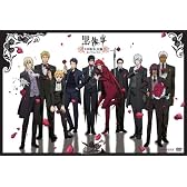 黒執事 「その執事、狂騒~赤いヴァレンタイン~」 イベントDVD