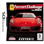 Ferrari Challenge - Trofeo Pirelli (Nintendo DS)