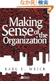 Making Sense of the Organization (KeyWorks in Cultural Studies)