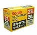 Kodak 35mm業務用カラーフィルム ULTRAMAX400 27枚撮り 20本パック