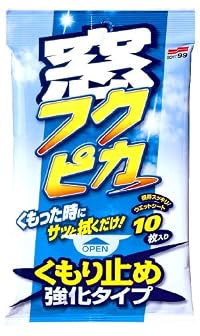 ソフト99(SOFT99) 窓フクピカ くもりどめ強化 04073 \ 469