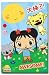 Ni Hao, Kai-Lan (Group) TV Poster Print - 24