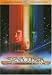 Star Trek 01 - Der Film (Einzel-DVD)