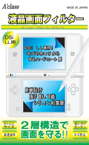 DSi LL用 液晶画面フィルター