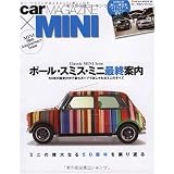 car MAGAZINE×MINI―カー・マガジンが送るまるごと1冊ミニの本 (NEKO MOOK 1381)
