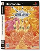���������`Elemental Girl calling�` DX�p�b�N�̃C���[�W���g�傷��