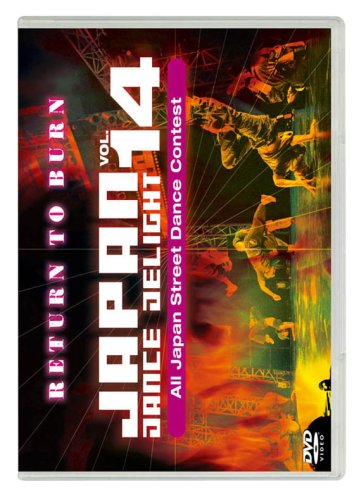 JAPAN DANCE DELIGHT VOL.14 [DVD]