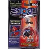 ミクロマン超磁力システム　009　チェンジトルーパーズ　スピンリー の評価・レビュー