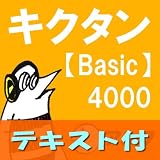 �������� Basic 4000�ڱ�ñ��ƥ������ա�(���륯) [�����������]